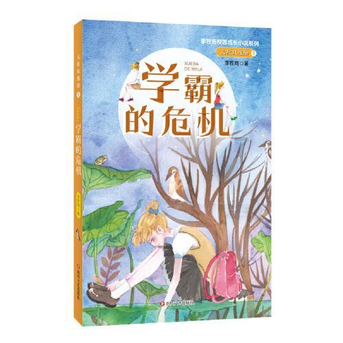 什么歌曲白天不懂夜的黑游戏画面