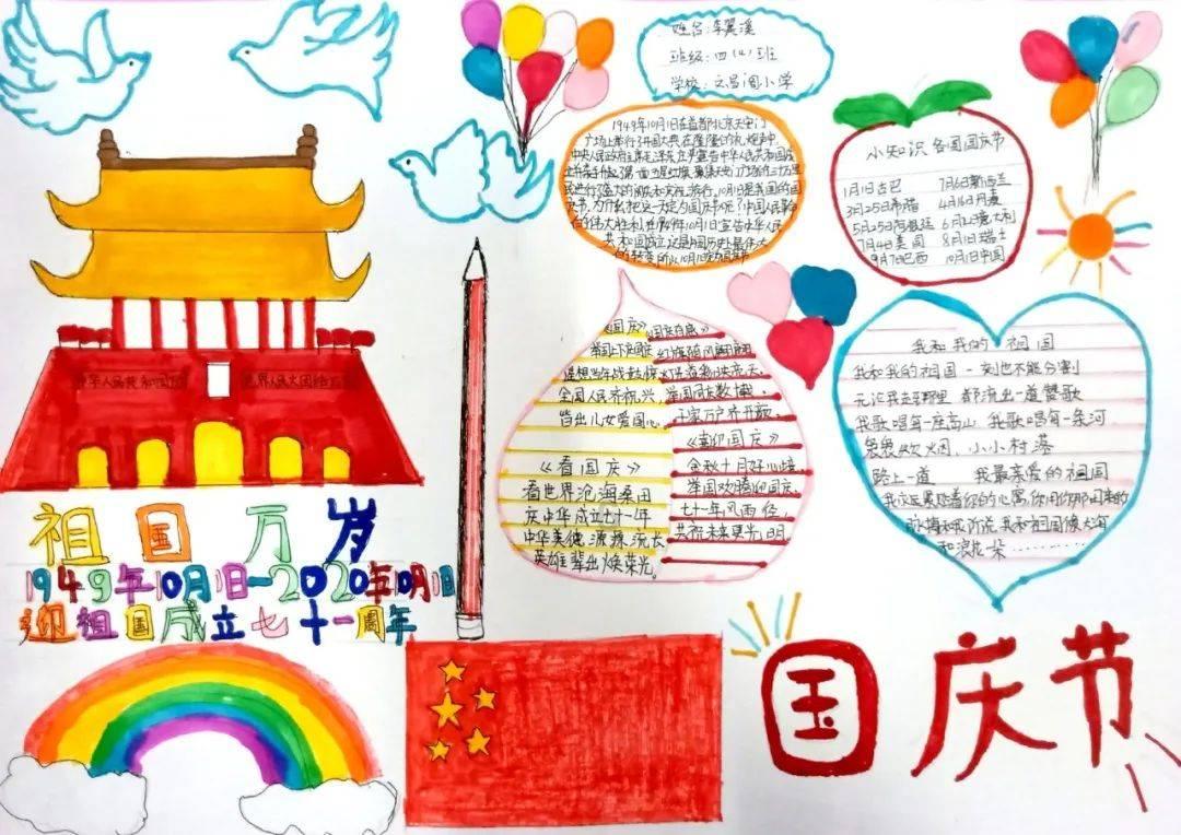 什么歌曲白天不懂夜的黑游戏画面