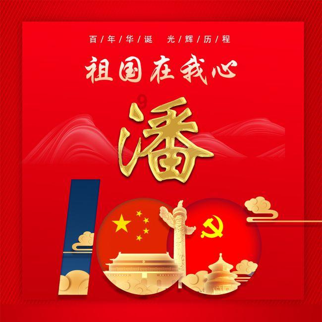 荣誉勋章